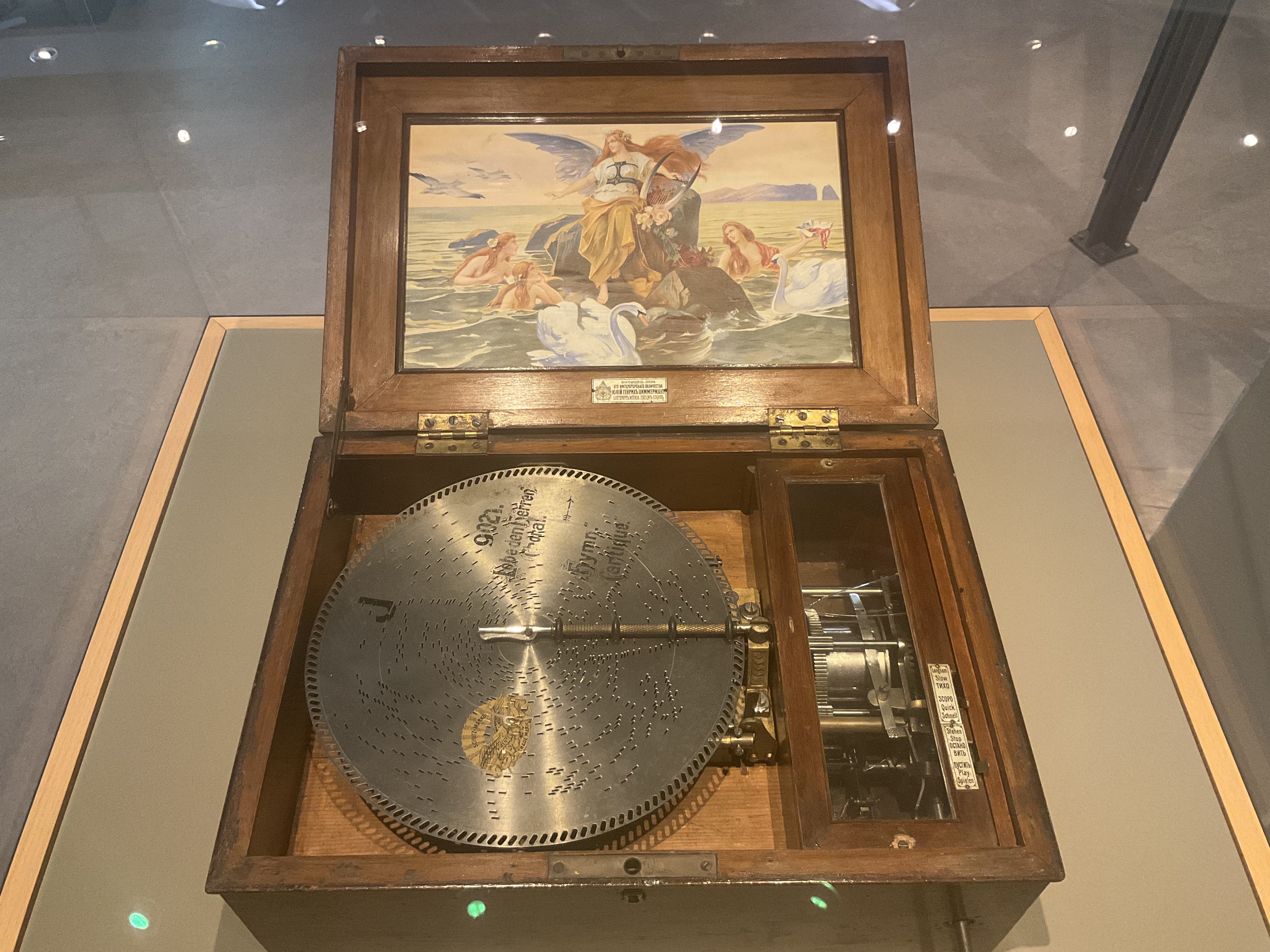 Heinz Nixdorf Forum Computermuseum